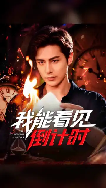 I Can See the Countdown, Episodes 1–40